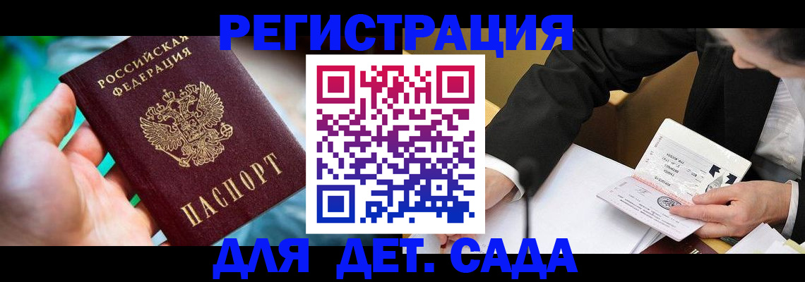 прописка поиск в Ужуре